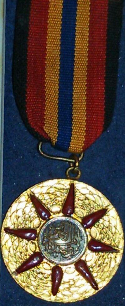 Egypt October 6 Memorial Medal front