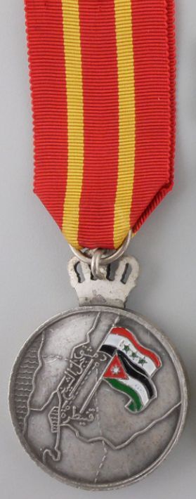 Great Ramadan War Medal back