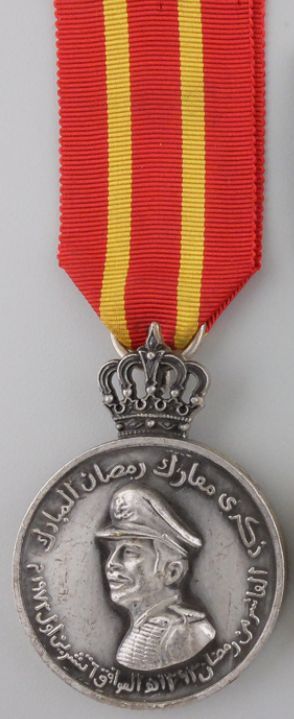 Great Ramadan War Medal front