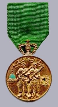 Morocco The Volunteers' Medal: