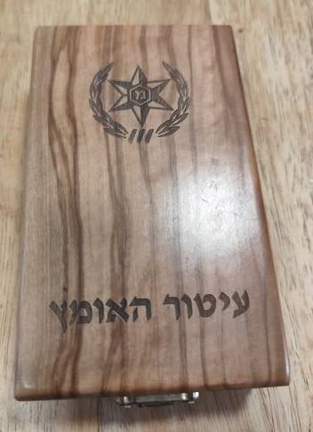 Box for Medal of Courage Israel Police