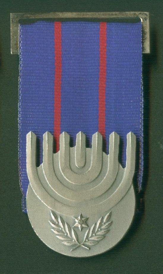 Police Medal of Courage