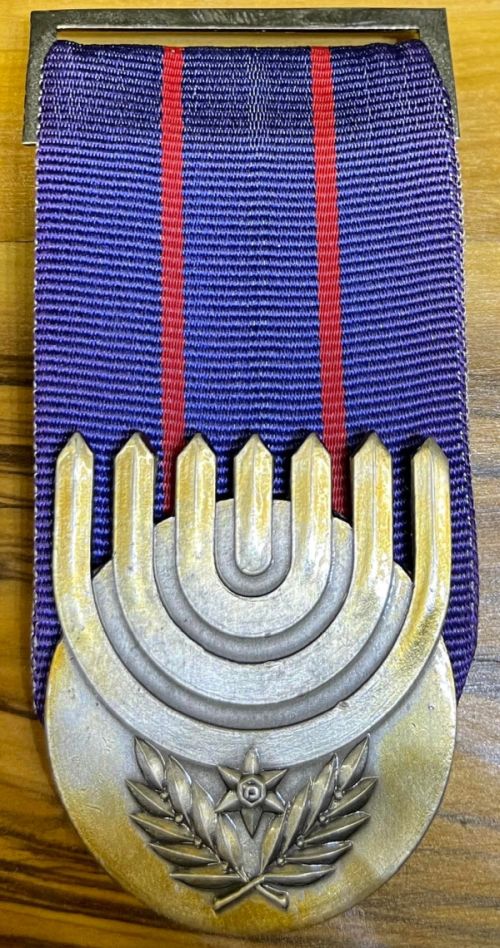 Medal of Courage of the Israel Police version 2022 front