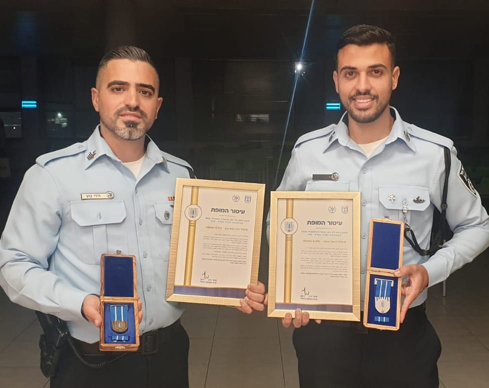 Israel Police Distinguished Service Medal awarded