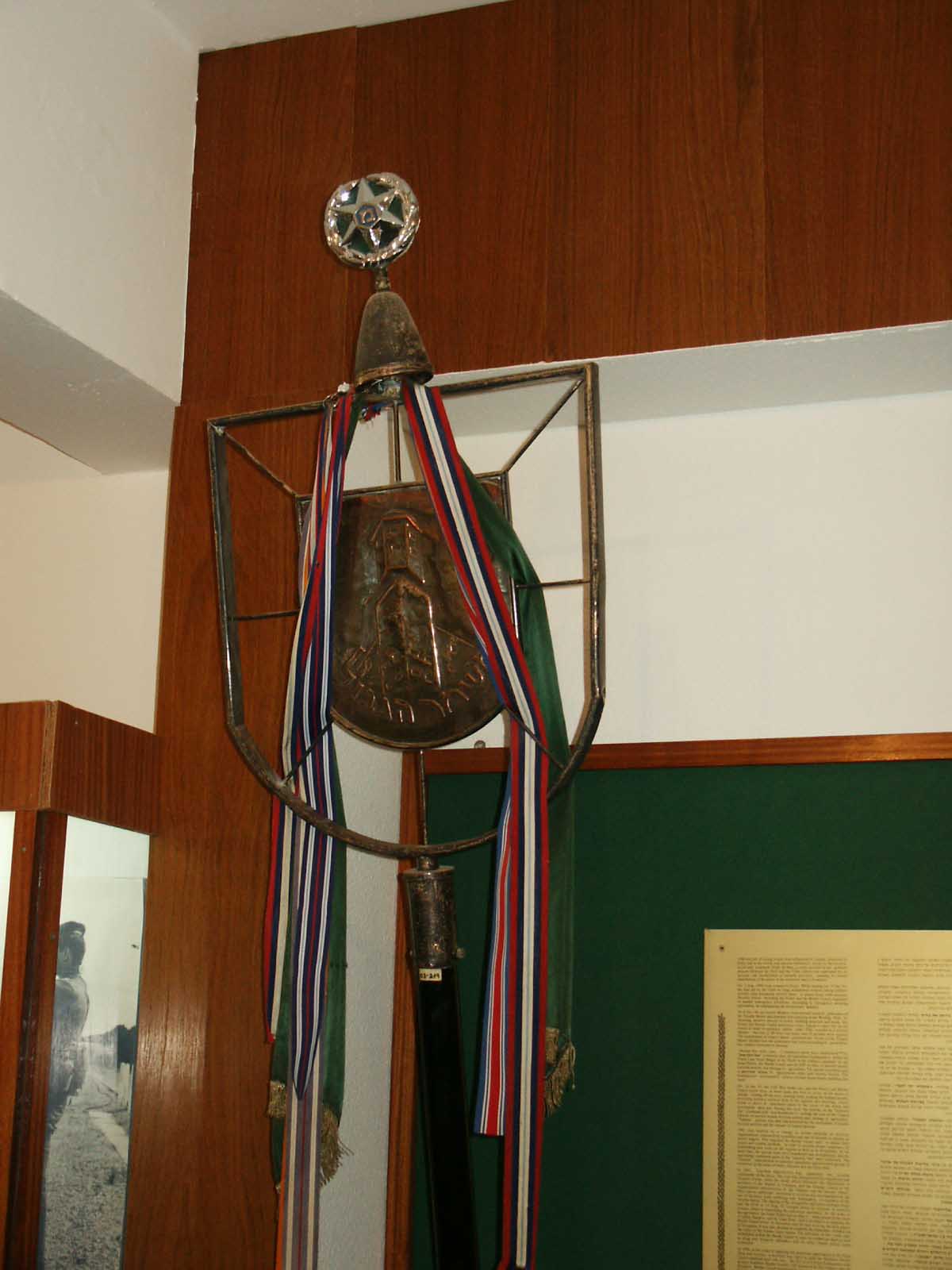 Campaign ribbons connected to a standard