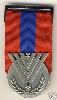 Medal of Valor of the Israel Police - modern version front