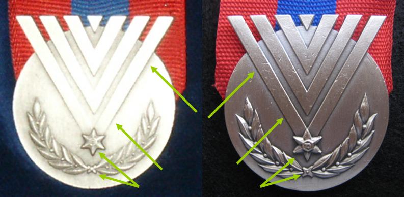 Medal of Valor of the Israel Police - design changes