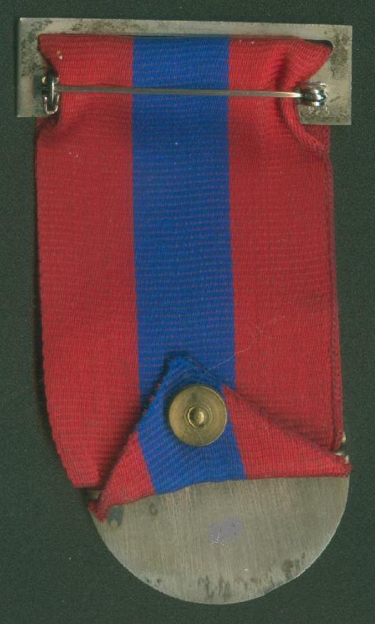 Medal of Valor of the Israel Police - version1 back