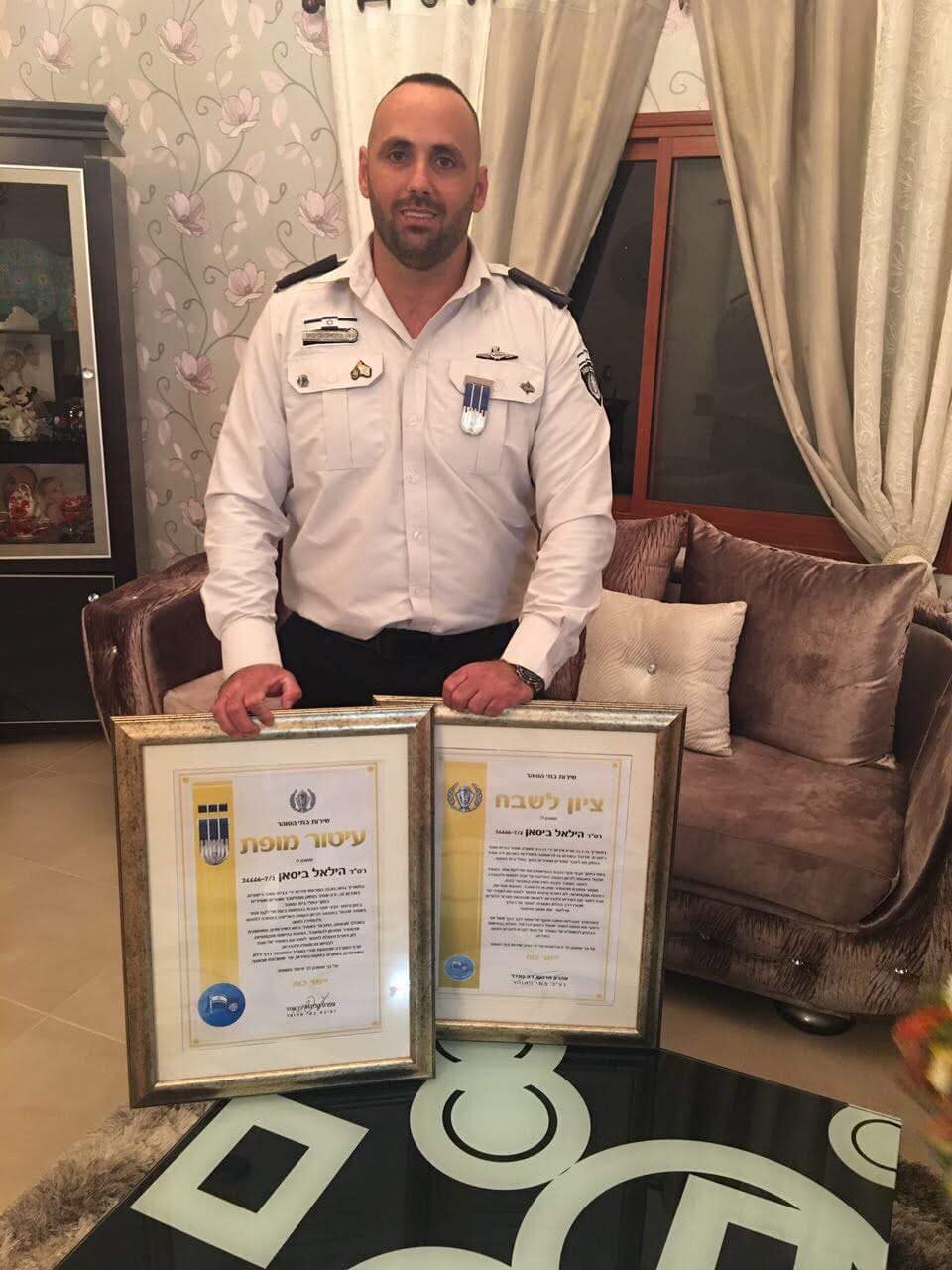 Medal of Distinguished Service awarded to Hilan Bisan