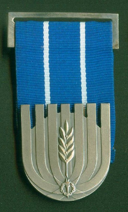  Israel Prison - Medal of Distinguished Service -front 1