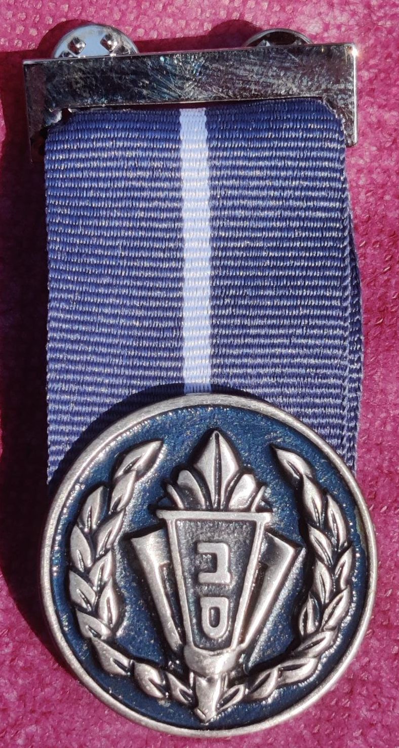 Israel Prison Service medal, new design, front - 2