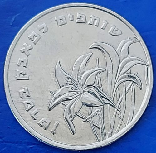 token Association for the Fight against Cancer in Israel&nbsp;
