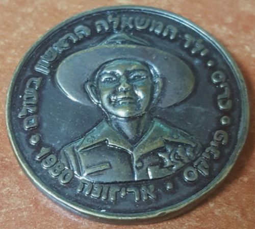 Mishelet Lev Token