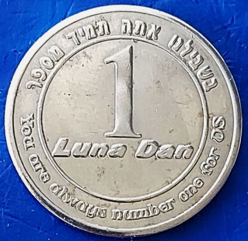 Token 1 Luna Dan