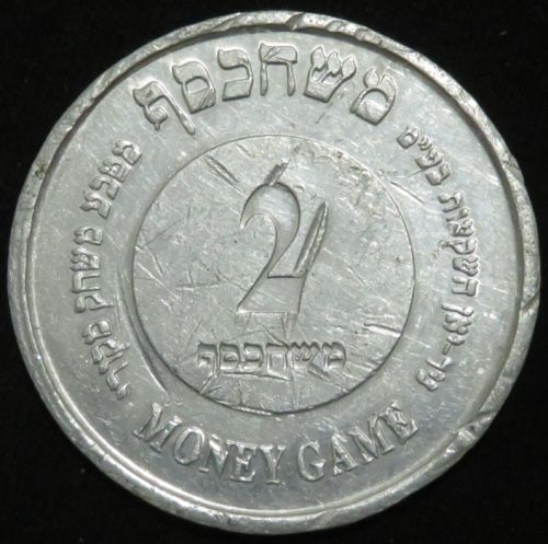 Token 2 Money Game