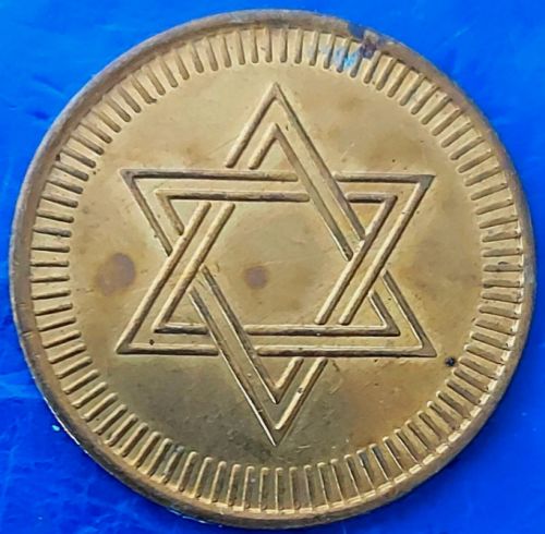 Token Ramada Continental Inn Hotel Tel Aviv