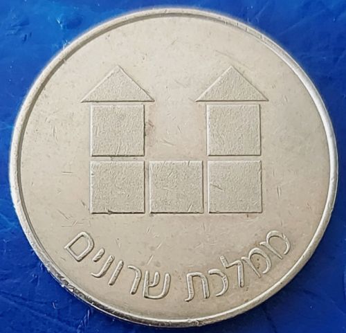 Token Sharonim Kingdom Playground