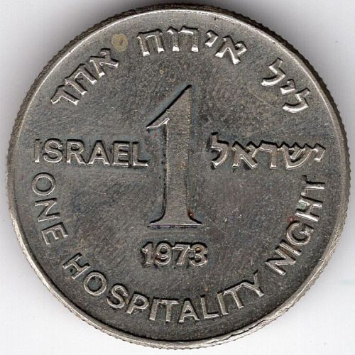 Token 1 Israel One Hospitality Night