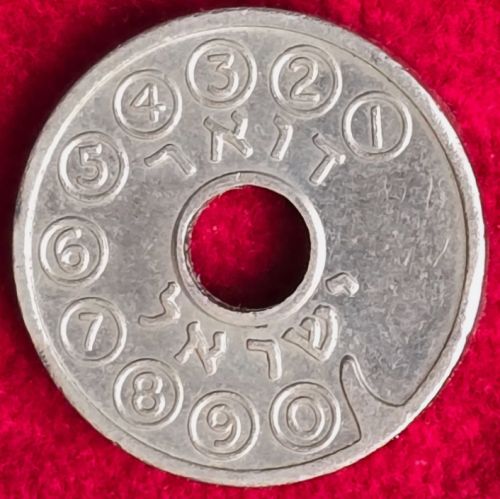 Israel Telephone Token