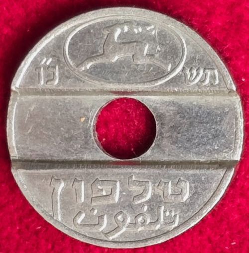 Israel Telephone Token