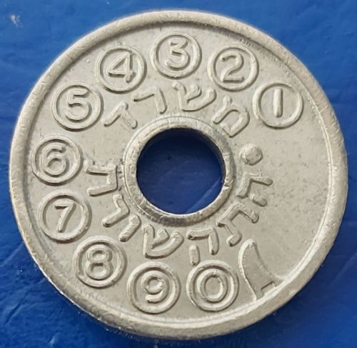 Israel Telephone Token
