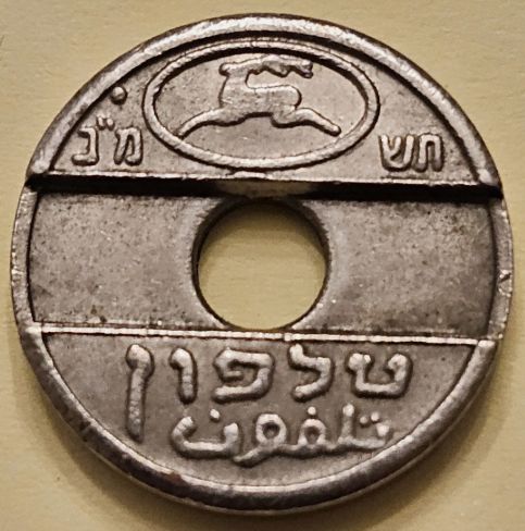 Israel Telephone Token