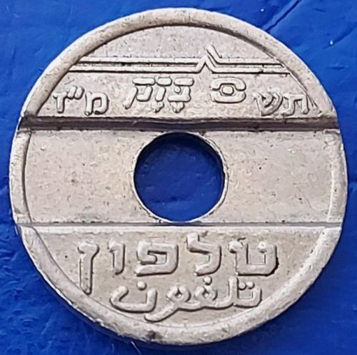 Israel Telephone Token
