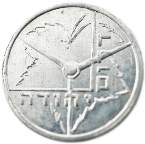 Token Southern Judea