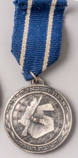 Commemorative medal dedicated to the Etzel