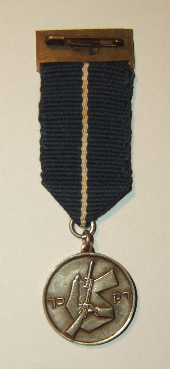 Etzel "Prisoners Award" medal - Back