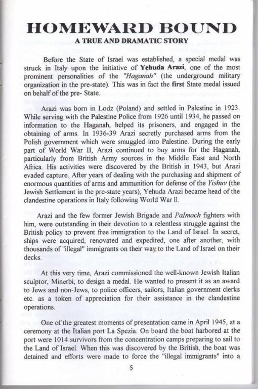 Haganah services in immigration part 1