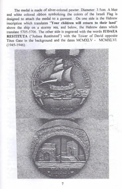 Haganah Medal for services in immigration 2