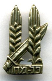 Palmach Badge