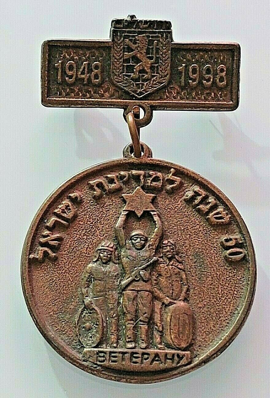 1948 1998 veteran medal front