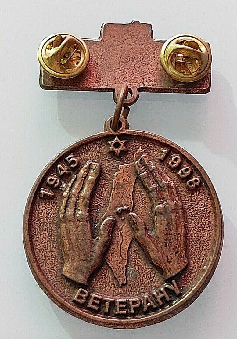 1948 1998 veteran medal back