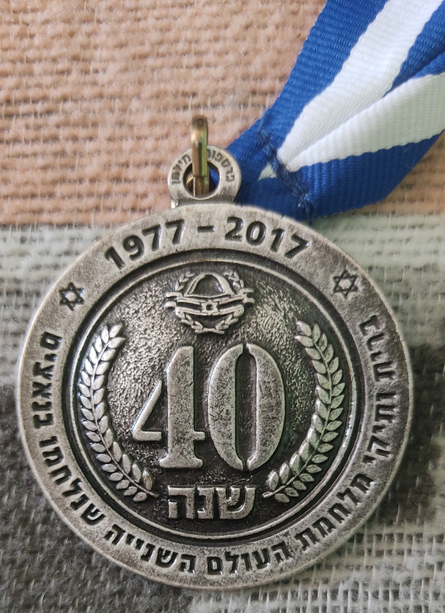 15 th Congress medal veterans 2017 front