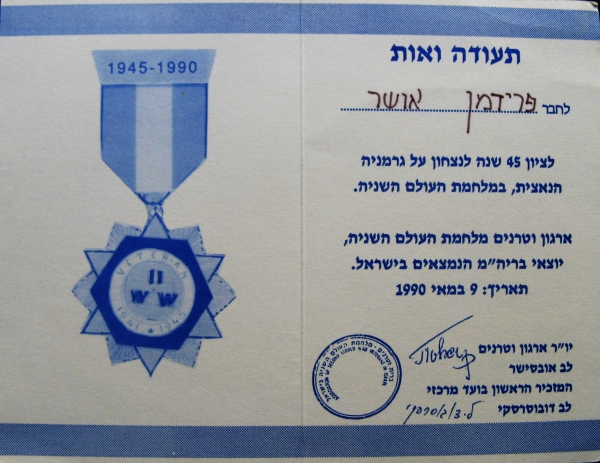 Medal Certificate 1990 front