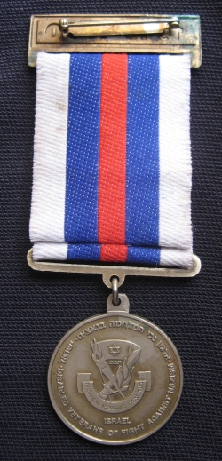 Disabled Veterans of Fight against Nazism, 1990, back