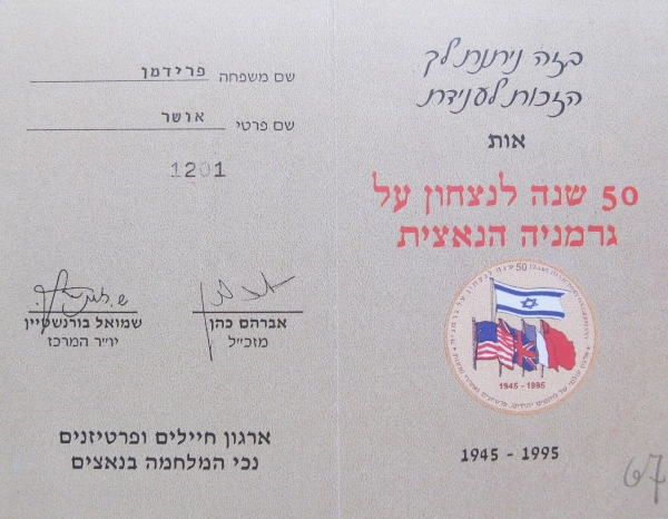Medal Certificate 1995