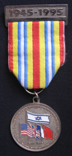 Disabled Veterans of Fight against Nazism 1995 front