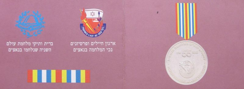 Medal Certificate 2000 back