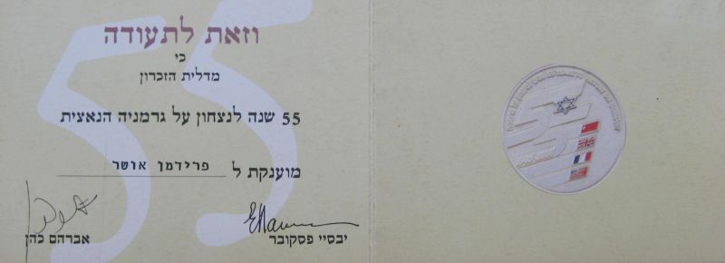 Medal Certificate 2000