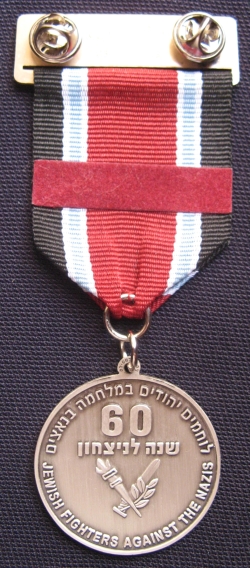 Medal 60 years to victory on Germany 1945-2005 - back